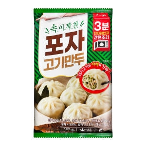 진주햄 속이 꽉찬 포자 고기만두 168g_이미지
