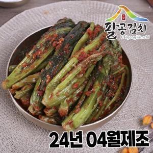 갓김치 3kg