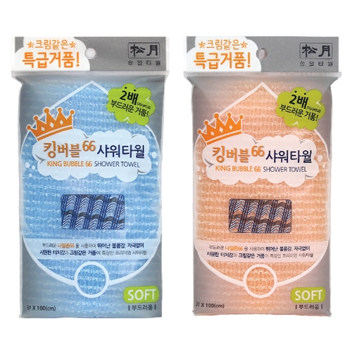 송월타월 킹버블66 샤워타월 랜덤 1매입 2매_이미지