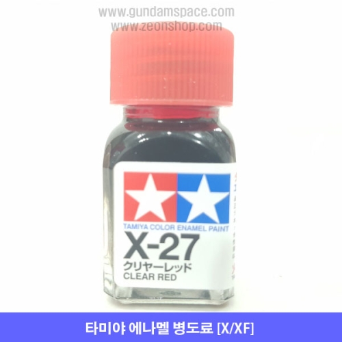 타미야 에나멜 X-27 클리어 레드 유광 X27 클리어레드 10ml_이미지