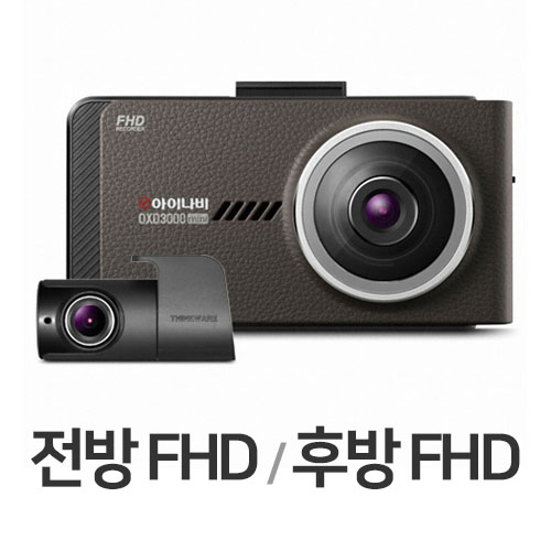 팅크웨어 아이나비 QXD3000 미니 S 2채널 (16GB)_이미지
