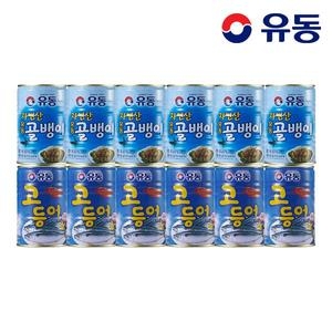 자연산골뱅이 400g 6개 + 고등어 400g 6개
