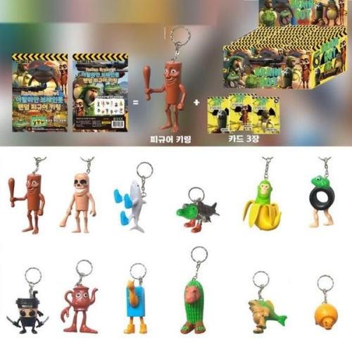 이탈리안 브레인롯 키링 열쇠고리 트랄랄라 퉁퉁퉁 S35232640