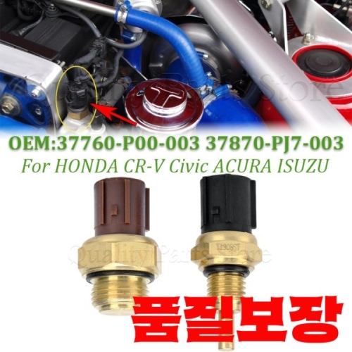 혼다 호환 Accord CR-V Civic Element ight S2000 Acura Integra 37760-P00-003 ..