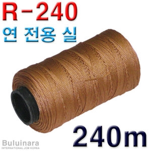 불의나라 R240 연 전용실  연날리기 자세 합사실 체험학습 민속 전통놀이 연날리기 필수품