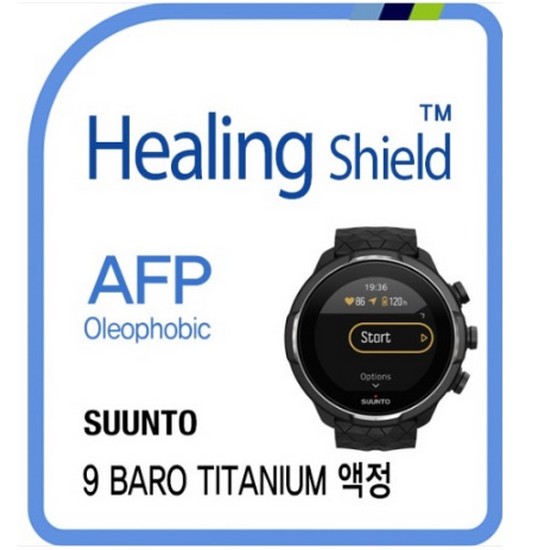 폰트리 힐링쉴드 순토 9 바로 티타늄 AFP 올레포빅 액정보호필름 2매