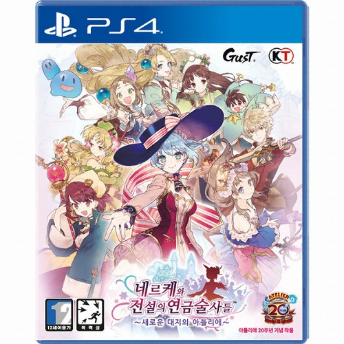 네르케와 전설의 연금술사들 ~새로운 대지의 아틀리에~ PS4 한글판_이미지