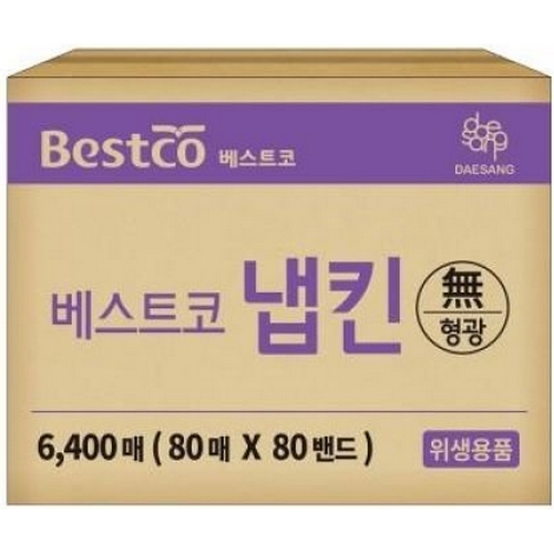 대상 베스트코 냅킨
