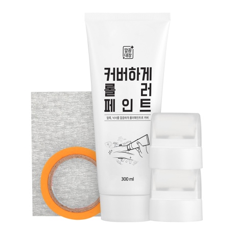 깔끔대장 커버하게 롤러페인트 (300ml)