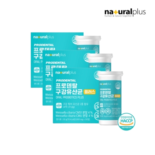 프로덴탈 구강유산균 플러스 1000mg 30정
