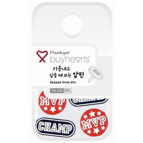 바이하츠  기운내고 싶을때 쓰는 압핀