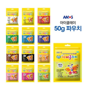 아모스 아이클레이 50G 파우치 16색세트_이미지