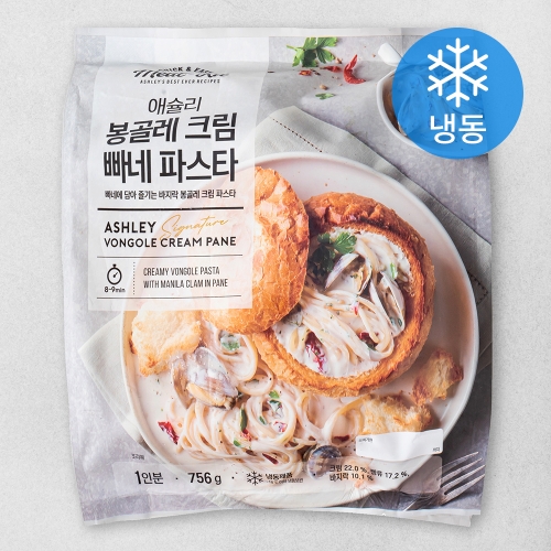 애슐리 봉골레 크림 빠네 파스타 756g (1개)