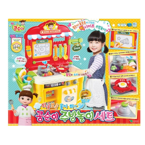영실업 지글보글 물이 쏴 콩순이 주방놀이 세트
