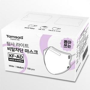 뽑아쓰는 라이트 비말차단 마스크 중형 KF-AD