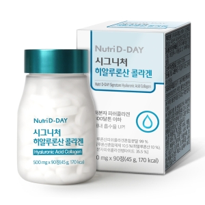 뉴트리디데이 시그니처 히알루론산 콜라겐 90정 (3개)_이미지