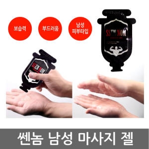 에이스제약 쎈놈 마사지젤 1.5g (1000개)