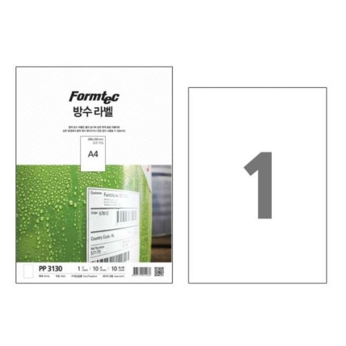 폼텍 방수 라벨 3130 (10매)_이미지
