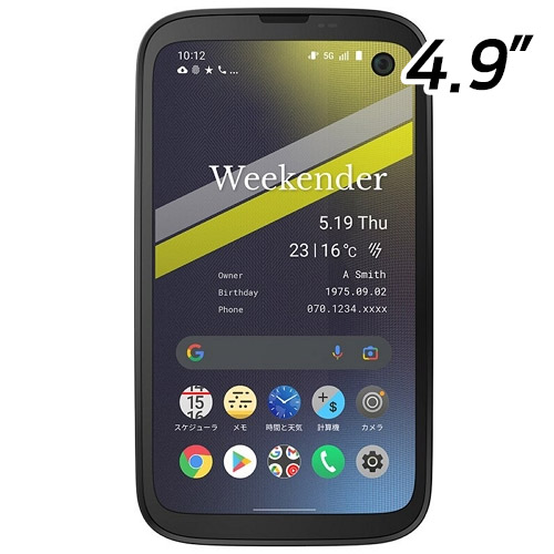 발뮤다 Phone 128GB, 자급제 (램6GB,해외구매)