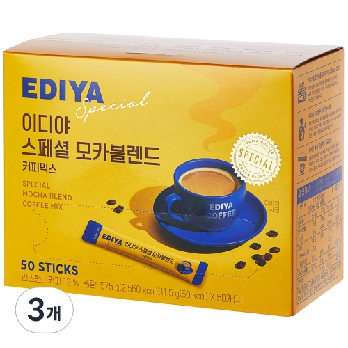 스페셜 모카블렌드 커피믹스 50개입 3개