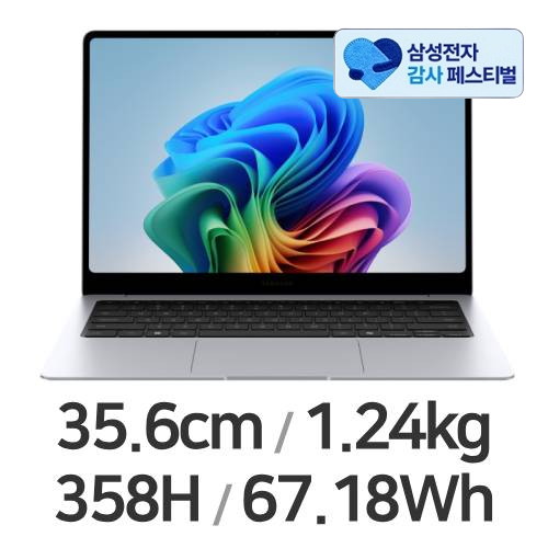 삼성전자 갤럭시북6 프로 NT940XJG-KL72S (삼성 20% 환급)_이미지
