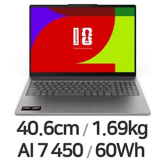 레노버 아이디어패드 Slim5 16AGP11 83S2003MKR