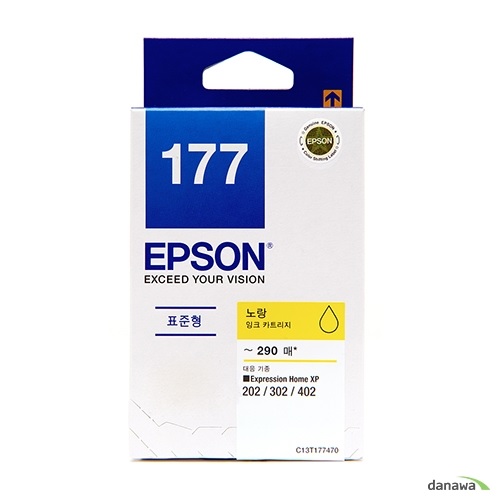 Epson 정품 177 (T177470) 노랑_이미지