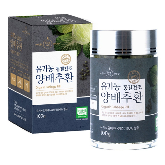 유기농마루 유기농 동결건조 양배추환 100g (5개)