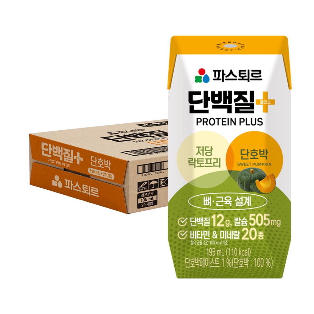 단백질 플러스 단호박 195ml