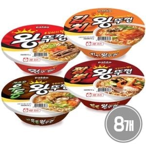 팔도 <b>왕뚜껑</b> x8 맛선택 / 김치 우동 짬뽕 컵라면