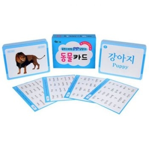 푸른아이 놀면서 배우는 PP 낱말카드 (동물)