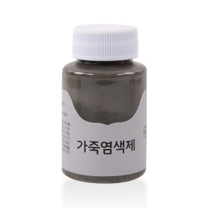 가죽염색제 100ml 다크 그레이