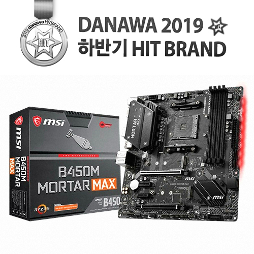 MSI MAG B450M 박격포 맥스