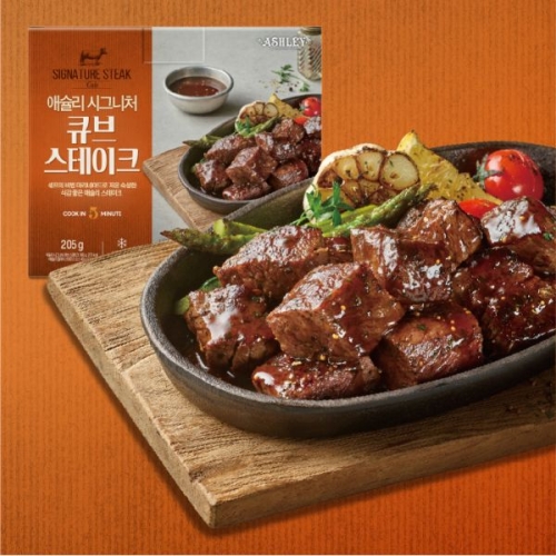 애슐리 시그니쳐 큐브 스테이크 160g (1개)_이미지