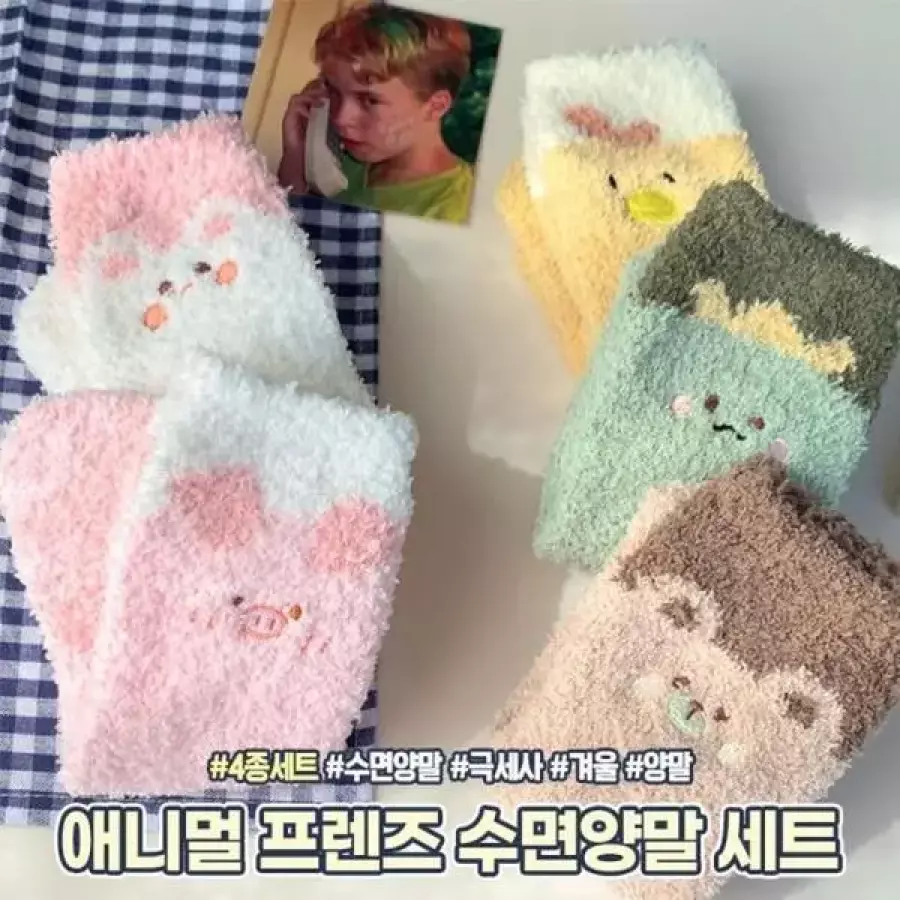 셀러허브 4종세트 겨울 한파 수족냉증 애니멀 극세사 프렌즈 기모 양말세트 하이뷰 S38781387_이미지