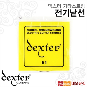 덱스터 전기낱선 009-042 1-6번/ 010-017 1-3번_이미지