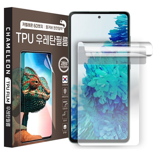 팀팀 갤럭시S22 플러스 초슬림 TPU 보호필름 (액정 2매)_이미지