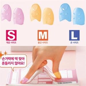 이노센트 플러스 핑거 골무 캐치 골무 20개입