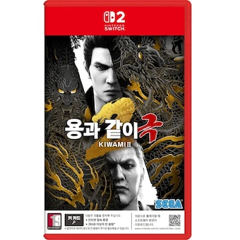 세가 용과 같이 극 <b>2</b> 한글판