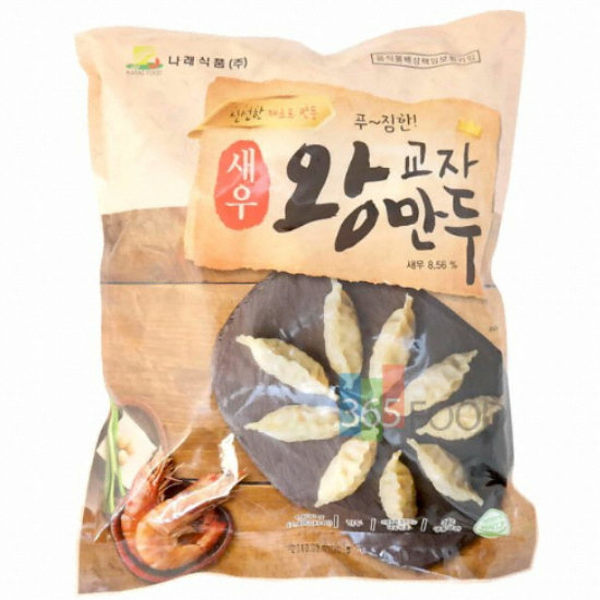 나래식품 새우 왕교자 만두 1.4kg (1개)_이미지