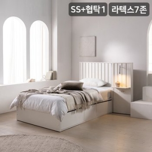  삼익가구 올리 빅수납 호텔 침대 SS+협탁 [라텍스7존독립]