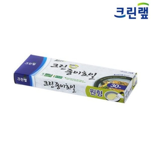 크린랲 크린 종이호일 원형 26.7cm 30매 (40개(1200매))_이미지