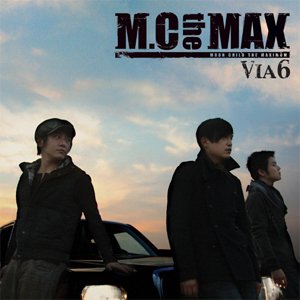 비타민엔터테인먼트 엠씨 더 맥스 MC The Max 6집 - VIA 6_이미지