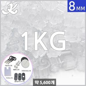 K 디폼블럭 대용량 8mm 26 1kg 약5600개