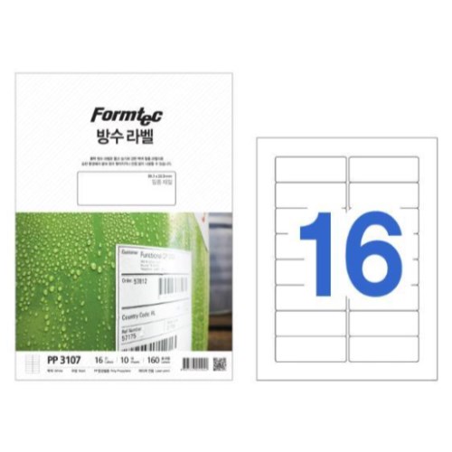폼텍 방수 라벨 3107 (10매)