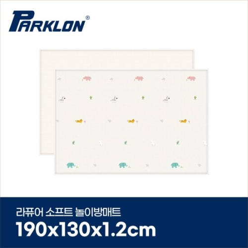 파크론 파크론 라퓨어 소프트 놀이방매트 정글프렌즈 190x130x1.2cm (1개)_이미지