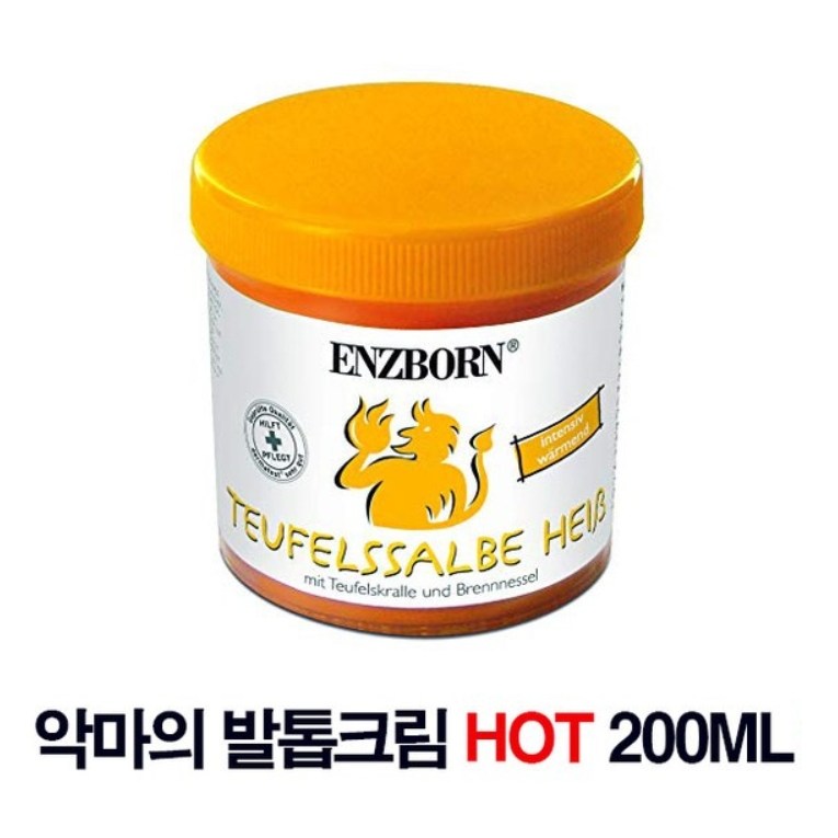 엔즈본 핫 악마의 발톱 크림 200ml (4개)_이미지