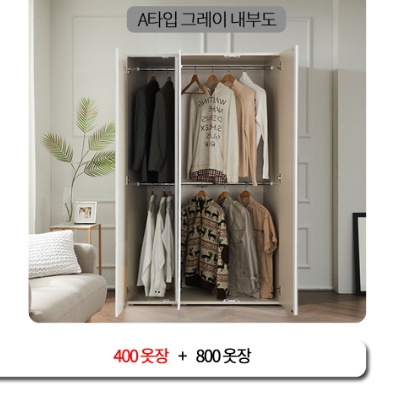 더젠 델리아 옷장 세트1 1200_이미지