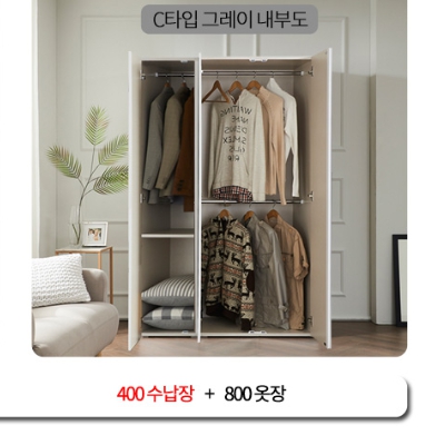 더젠 델리아 옷장 세트1 1200_이미지