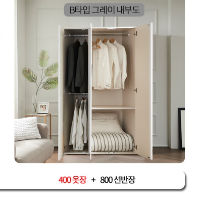 더젠 델리아 옷장 세트1 1200_이미지